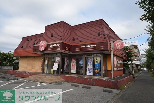 その他　ほっともっと草加松原店（その他）まで592m