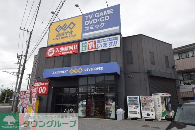 その他　ゲオ草加花栗店（その他）まで660m