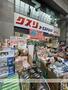 ドラックストア　オーエスドラッグ十三店（ドラッグストア）まで118m