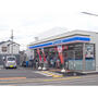 コンビニ　ローソン高知介良長浜店（コンビニ）まで448m