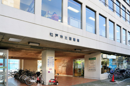 図書館　松戸市立図書館（図書館）まで2392m