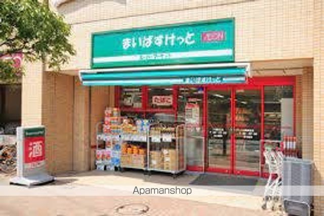 スーパー　まいばすけっと　戸越３丁目店（スーパー）まで253m