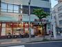 スーパー　まいばすけっと東麻布1丁目店（スーパー）まで176m