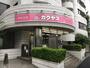 その他　カクヤス春日店（その他）まで218m