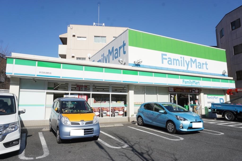 コンビニ　ファミリーマート 赤羽岩淵町店（コンビニ）まで96m