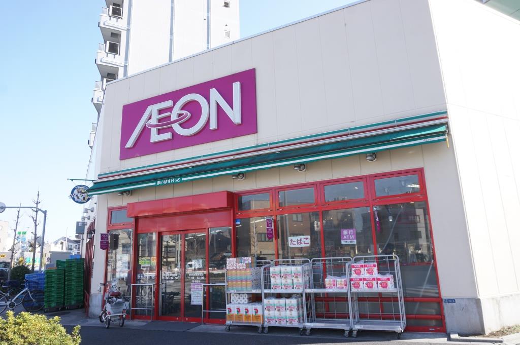 スーパー　まいばすけっと 赤羽岩淵駅前店（スーパー）まで201m