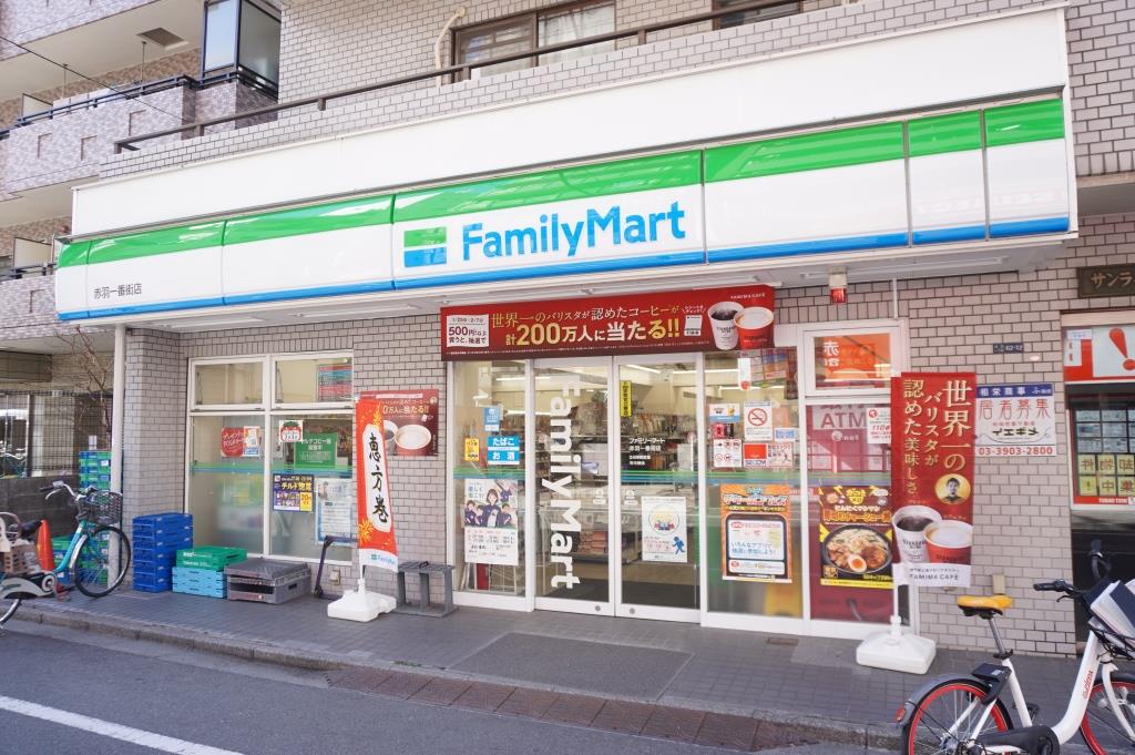 コンビニ　ファミリーマート 赤羽一番街店（コンビニ）まで557m