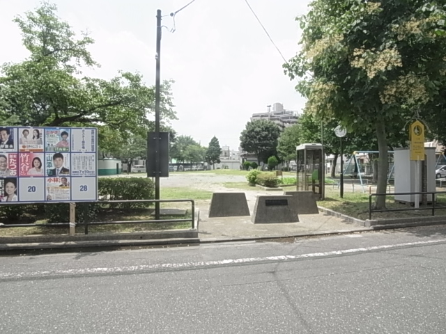 公園　袋在家公園（公園）まで462m