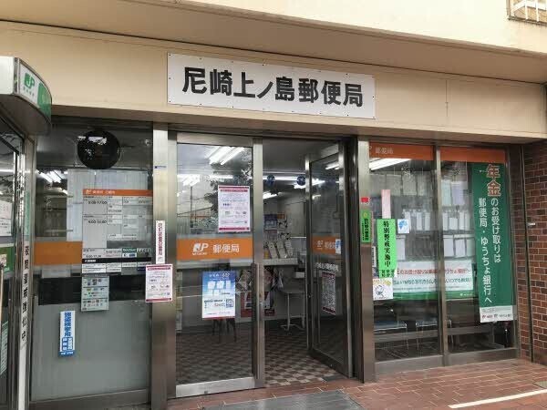 阪急神戸線 塚口駅 徒歩12分 3階建 築5年の周辺写真