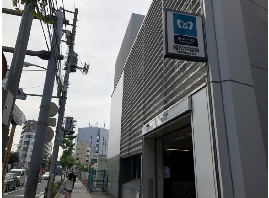 その他　雑司が谷駅（その他）まで1027m