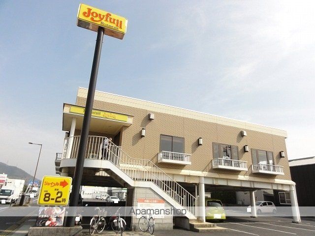 飲食店　ジョイフル光浅江店（飲食店）まで700m
