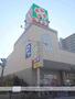 スーパー　ライフ堺駅前店（スーパー）まで409m