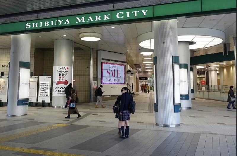ショッピングセンター　靴下屋渋谷マークシティ店（ショッピングセンター）まで750m
