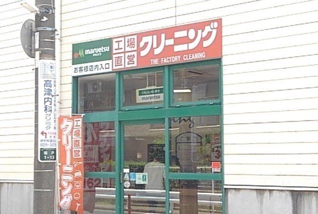 アヴニールの周辺写真