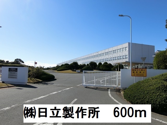 その他　(株)日立製作所（その他）まで600m