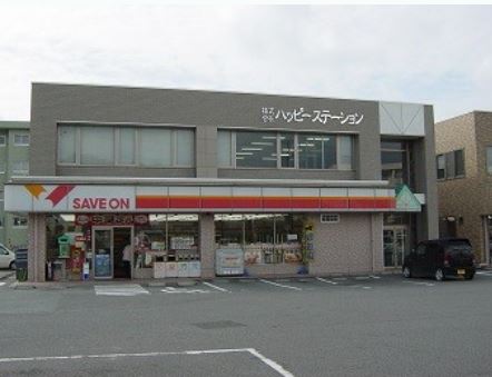ホームセンター　ハッピーステイション（ホームセンター）まで599m