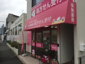 ドラックストア　御代の台薬局前野町店（ドラッグストア）まで513m