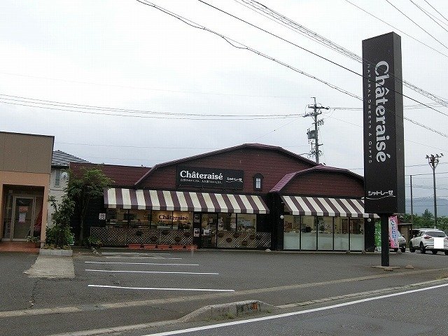 その他　シャトレーゼ　海津平田店まで2600m