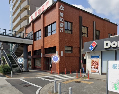 銀行　愛知銀行桜山支店（銀行）まで245m