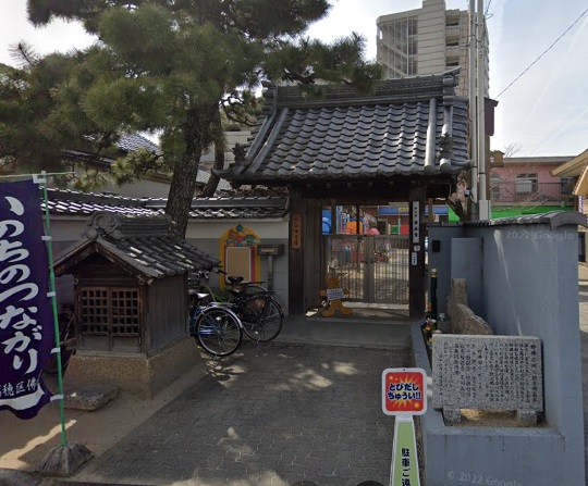 幼稚園・保育園　中山保育園（幼稚園・保育園）まで418m