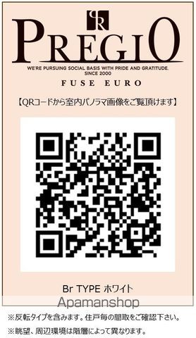 地下鉄千日前線 新深江駅 徒歩6分 15階建 築5年の居間写真