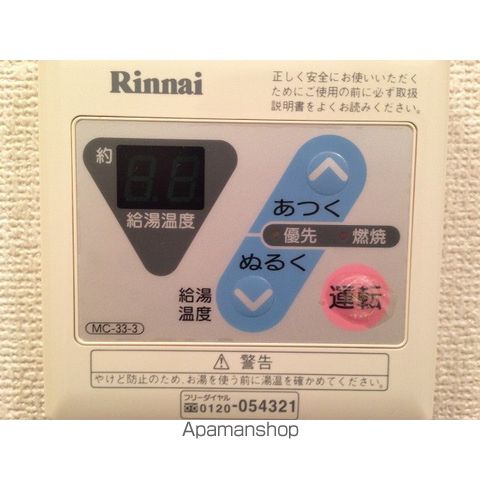 アンプルール フェール MANAの内装写真
