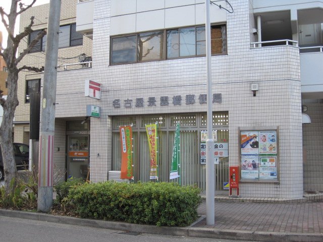 ノイエシュトラッセ山木田ビルの周辺写真