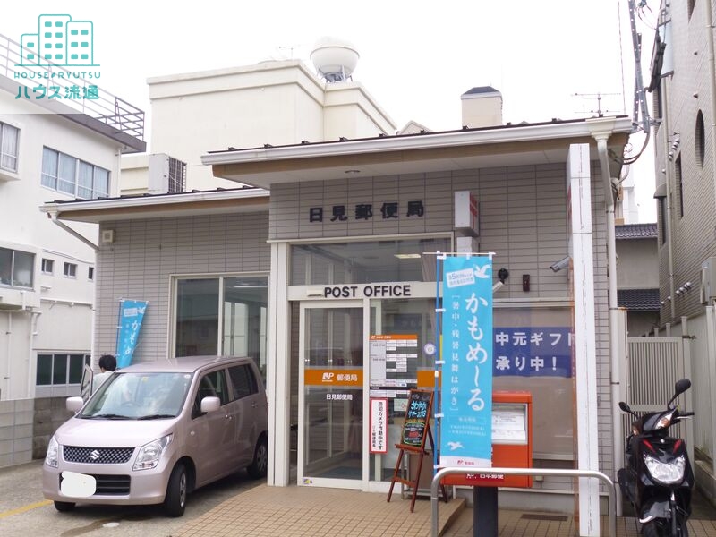 郵便局　日見郵便局（郵便局）まで211m