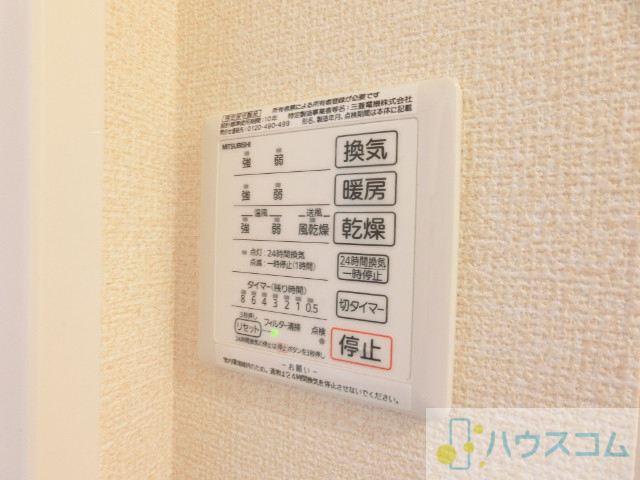 その他設備　２４時間換気