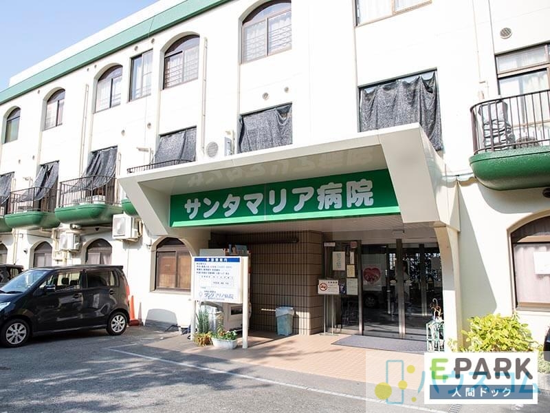 病院　サンタマリア病院（病院）まで741m