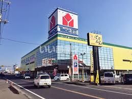 その他　ヤマダ電機 テックランド福山西店（その他）まで382m