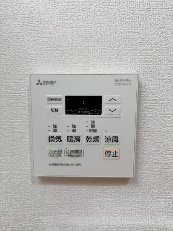 アトムハウスII番館のその他写真
