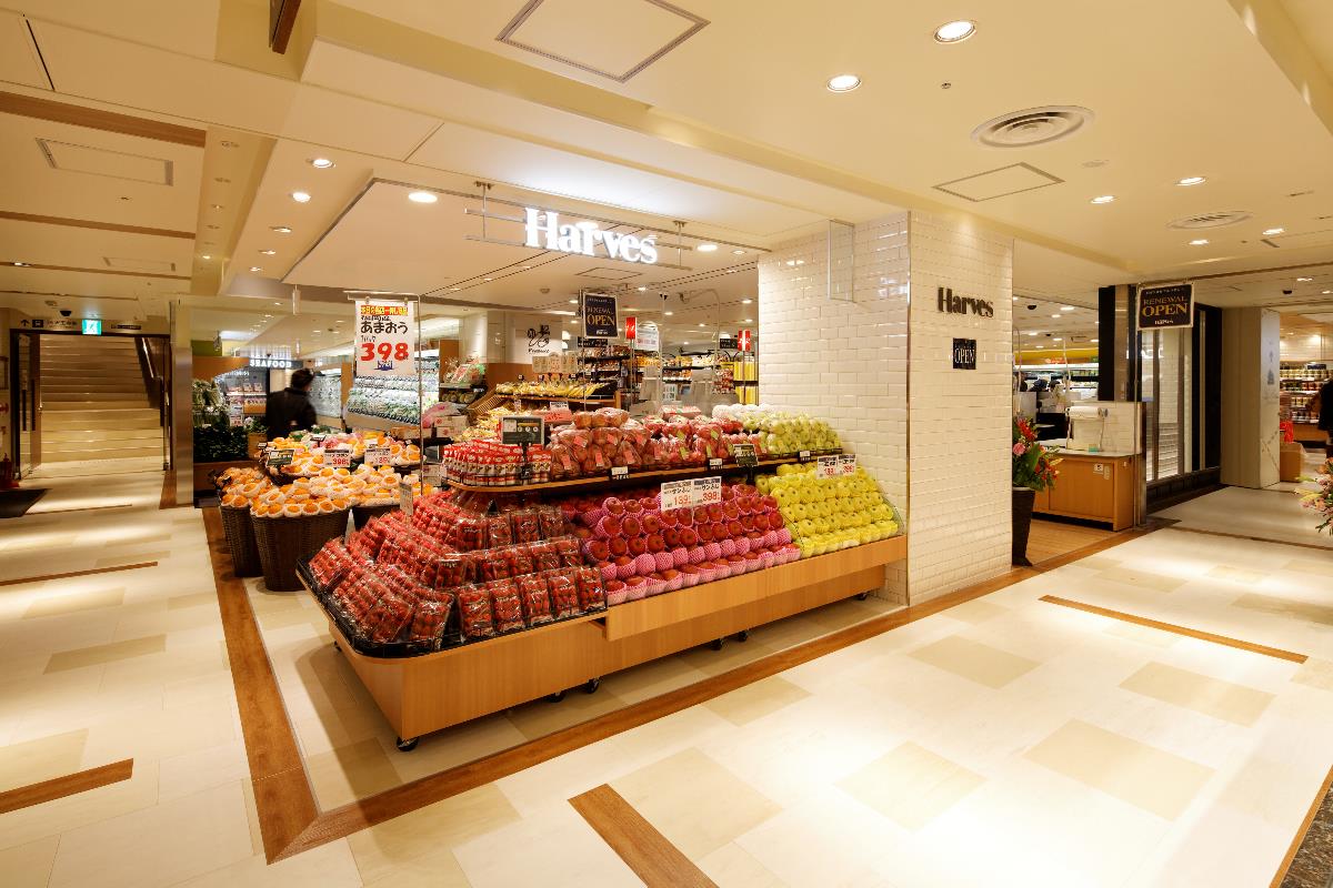 スーパー　Harves(ハーベス) 上本町店（スーパー）まで544m