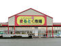 スーパー　まるとく市場はやし上野芝店（スーパー）まで1024m