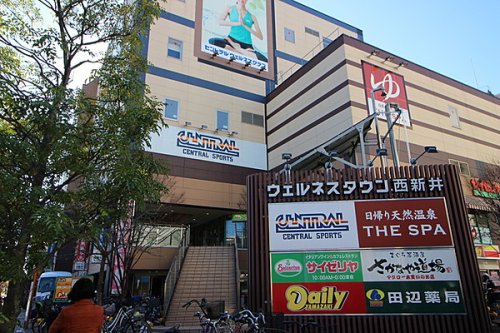 スーパー　ウェルネスタウン西新井（スーパー）まで1043m