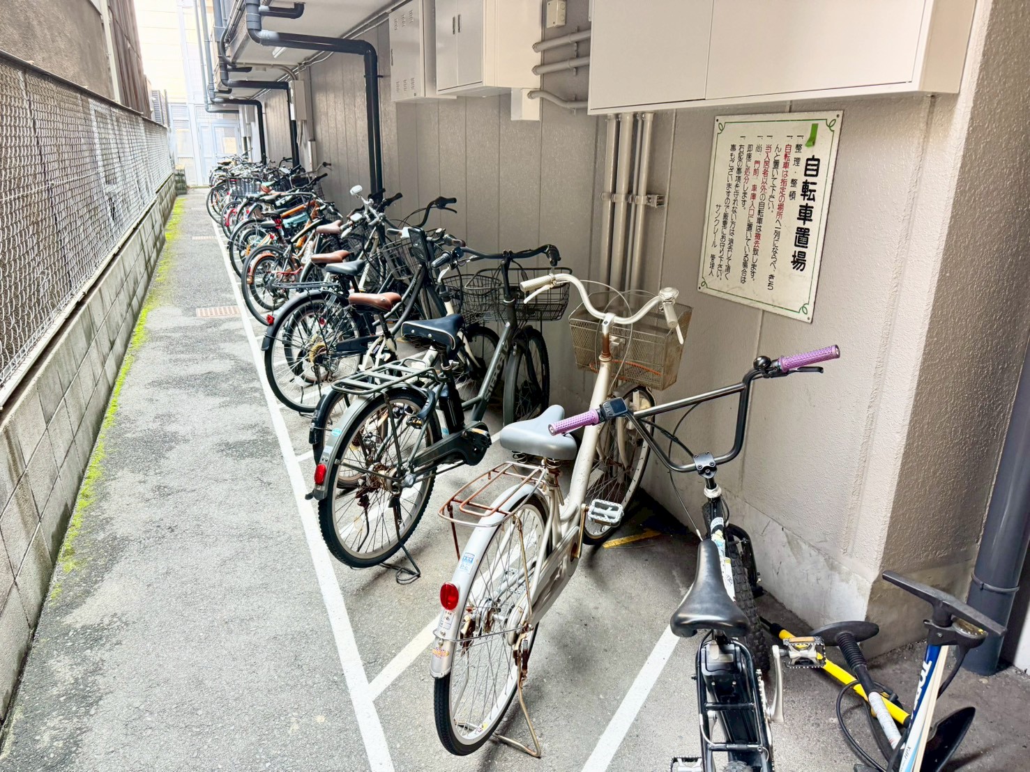その他共有部分