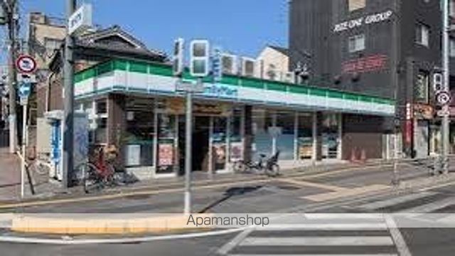 コンビニ　ファミリーマート　成育五丁目店（コンビニ）まで167m