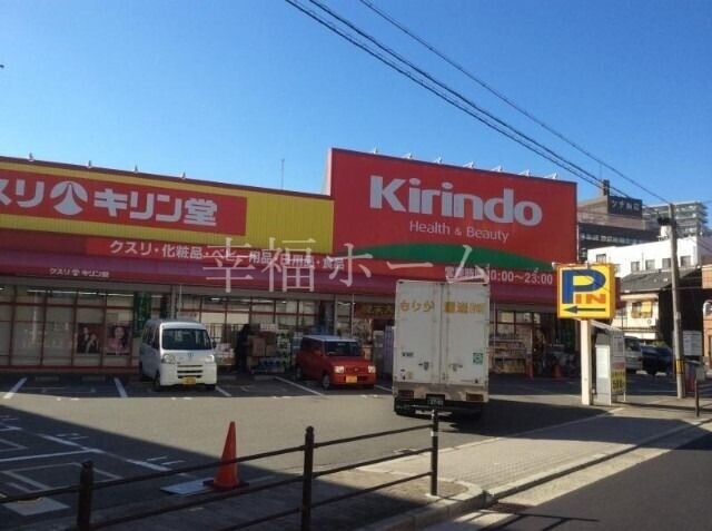 StarMの周辺写真