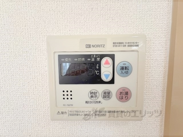 その他設備　給湯器リモコン