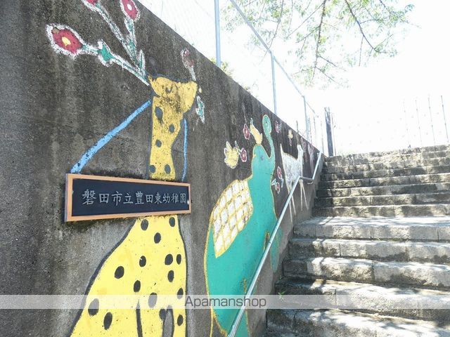 幼稚園・保育園　豊田東幼稚園（幼稚園・保育園）まで2070m