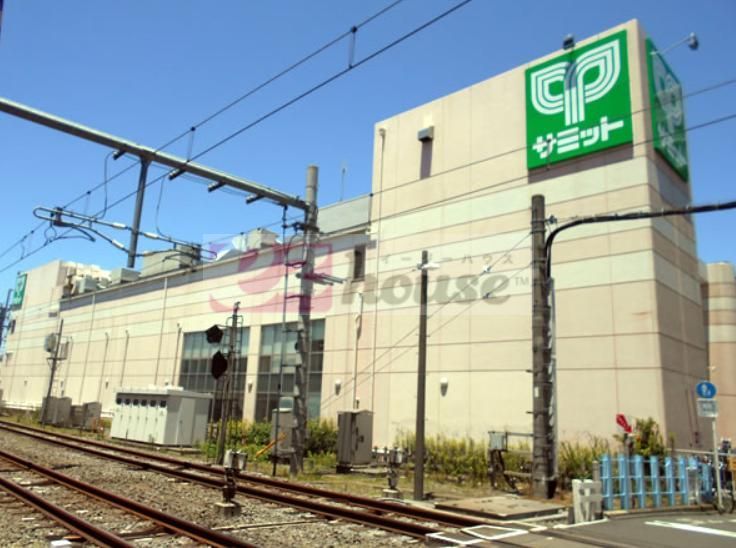 スーパー　サミットストア椎名町店（スーパー）まで710m
