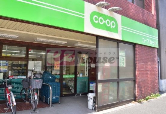 スーパー　ミニコープ西落合店（スーパー）まで630m