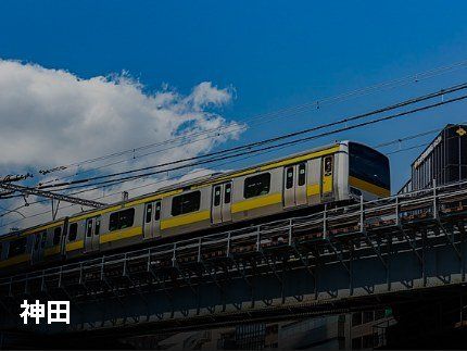 その他　青空の下で高架橋を走る総武線E231系（その他）まで692m