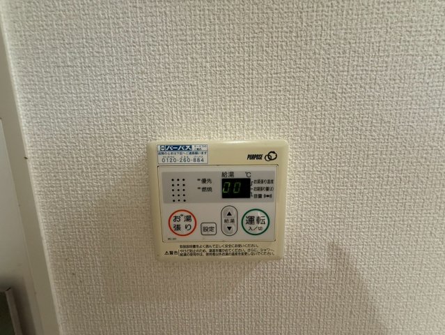 グリーンマンション今宮のその他写真