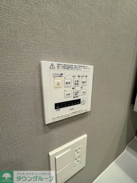 その他設備　設備