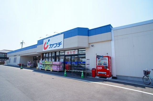ドラックストア　カワチ薬品元総社店（ドラッグストア）まで1600m