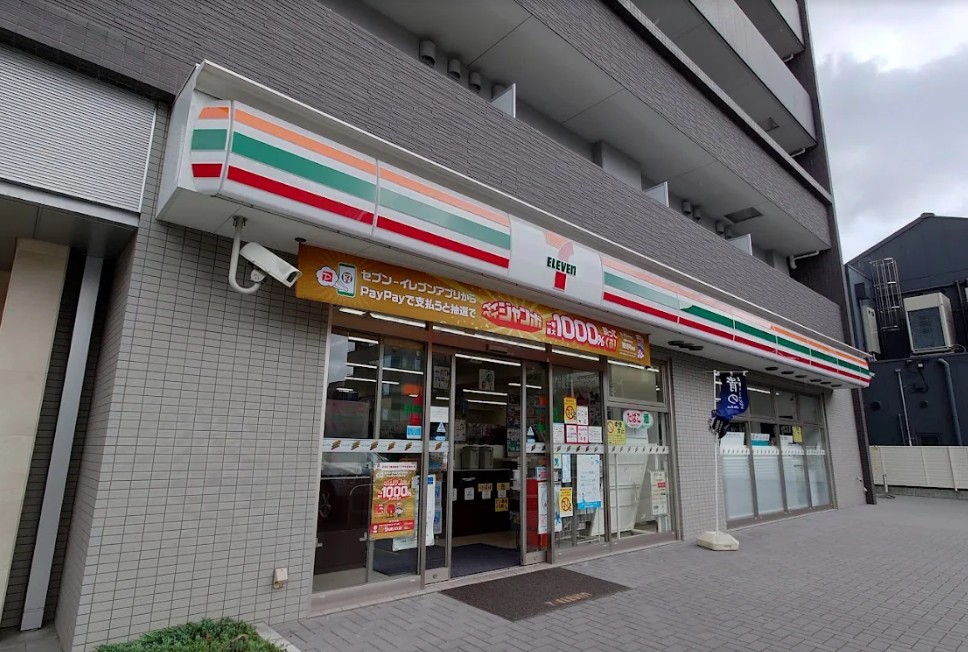 コンビニ　セブンイレブン東品川1丁目店（コンビニ）まで309m