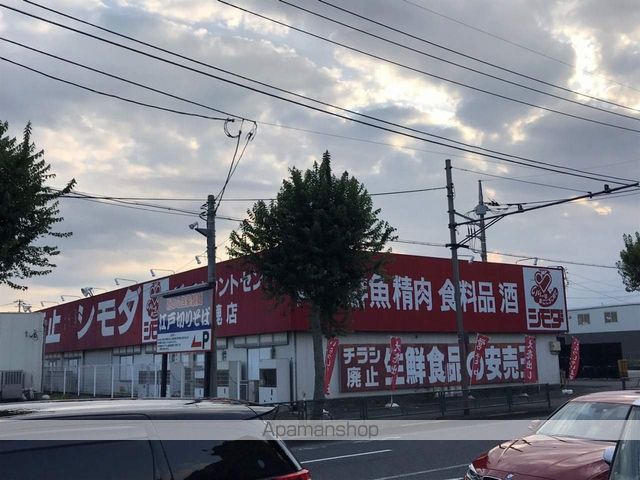 スーパー　シモダ（スーパー）まで522m