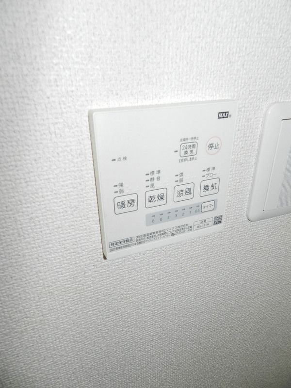 サンヨーハイムのその他写真
