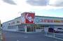 ドラックストア　スギドラッグ 本庄東台店（ドラッグストア）まで692m